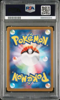 2023 POKEMON JPN SV4A-SHINY TREASURE EX SSR #327 MEW EX PSA 10 - Image 2