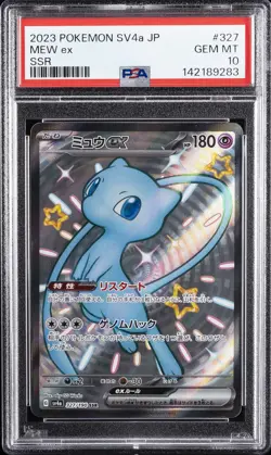 2023 POKEMON JPN SV4A-SHINY TREASURE EX SSR #327 MEW EX PSA 10 - Image 1