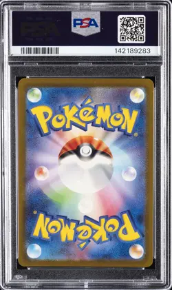 2023 POKEMON JPN SV4A-SHINY TREASURE EX SSR #327 MEW EX PSA 10 - Image 2