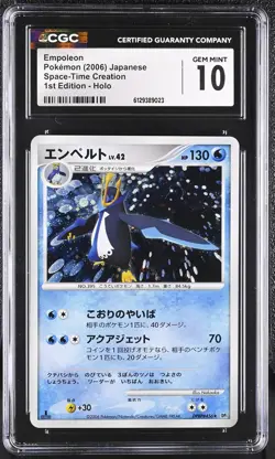 CGC 10 Empoleon 1st Edition Holo Space-time Creation Pokemon Japanese - Image 1
