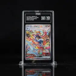 2024 Pokemon Japanese Crimson Haze Greninja EX SAR 090 TAG 10 - Image 1