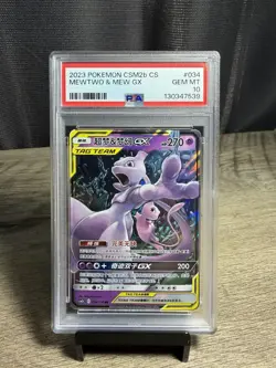 2023 Pokemon Sun & Moon Shining Synergy Mewtwo Mew GX Holo #034/150 PSA 10 - Image 1