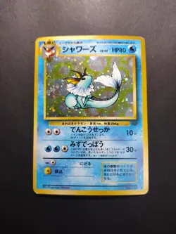 Pokemon Vaporeon Holo Rare TCG Card No.134 Jungle Edition, Vintage Japanese - Image 1