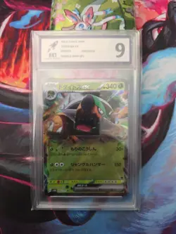 2024 Pokemon JP TORTERRA EX #005 Wild Force AGS Graded Gem Mint 10 Rare HTF - Image 1