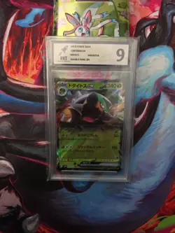 2024 Pokemon JP TORTERRA EX #005 Wild Force AGS Graded Gem Mint 10 Rare HTF - Image 2