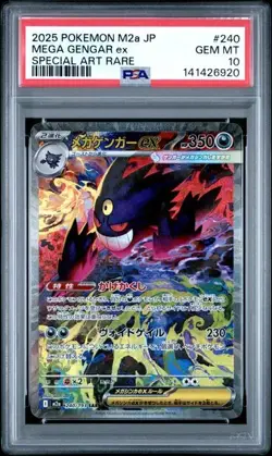 Mega Gengar ex SAR M2a 240/193 Mega Dream ex PSA10 Pokemon - Image 1