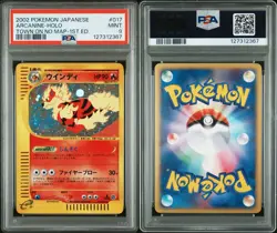 2002 Pokemon the Town On No Map Arcanine Japanese 1st Edition Holo #17 PSA 9 - Image 3