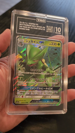 SCEPTILE GX- TAG GEM 10 - 2019 POKEMON SUN & MOON JPN TAG TEAM ALL STARS 010/173 - Image 2