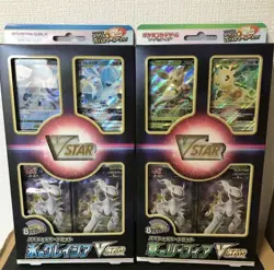 Pokemon card special card set Glaceon Vstar&Leafia Vstar StarBirth 8 pack SEALED - Image 1