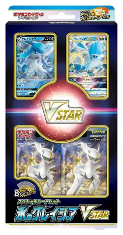 Pokemon card special card set Glaceon Vstar&Leafia Vstar StarBirth 8 pack SEALED - Image 3