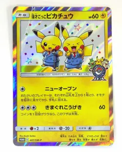 Pretend Comedian Pikachu 407/SM-P Osaka DX Promo Japanese Pokemon Card TCG HP #D - Image 2