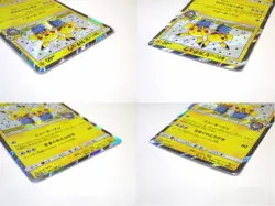 Pretend Comedian Pikachu 407/SM-P Osaka DX Promo Japanese Pokemon Card TCG HP #D - Image 3