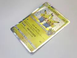 Pretend Comedian Pikachu 407/SM-P Osaka DX Promo Japanese Pokemon Card TCG HP #D - Image 4