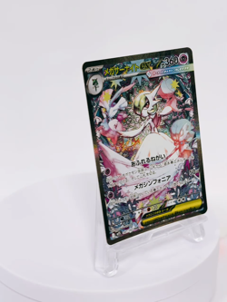Mega Gardevoir ex SAR 087/063 Mega Symphonia M1S Pokemon Card Japanese 2025 NM - Image 2