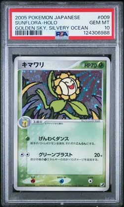 2005 POKEMON JPN GOLDEN SKY, SILVERY OCEAN #009 SUNFLORA-HOLO PSA 10 - Image 1