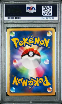 2005 POKEMON JPN GOLDEN SKY, SILVERY OCEAN #009 SUNFLORA-HOLO PSA 10 - Image 2