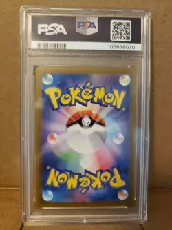 Umbreon ex SAR PSA 10 2024 Pokemon Japanese SV8a Terastal Fest #217 - Image 2