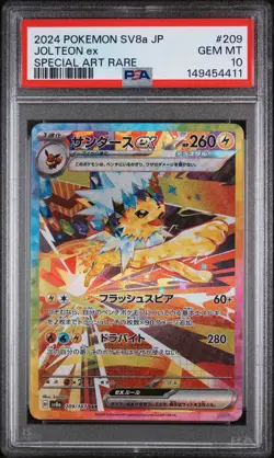 PSA10 POKEMON JAPANESE SV8A-TERASTAL FEST EX 209 JOLTEON EX SPECIAL ART RARE SAR - Image 1