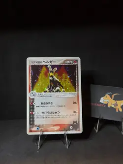 NM Pokemon Japanese 1st Magma Vs Aqua Team Magma's Houndoom Holo 020/080 - Image 1