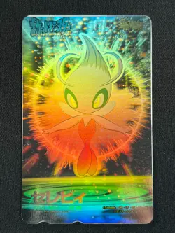 [NM] Celebi Pokemon Center Phone Card Japanese Voice of The Forest Hologram TM65 - Image 2