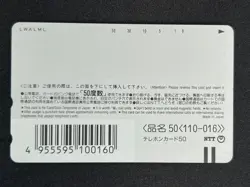 [NM] Celebi Pokemon Center Phone Card Japanese Voice of The Forest Hologram TM65 - Image 3