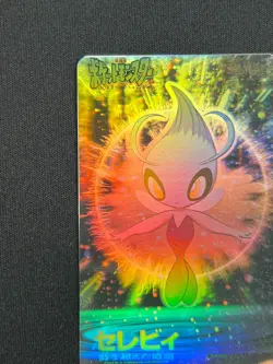 [NM] Celebi Pokemon Center Phone Card Japanese Voice of The Forest Hologram TM65 - Image 4