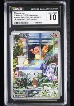 Pokemon 2023 Japanese Special Deck ex Full Art Holo Charmander 051/049 - Cgc 10 - Image 1
