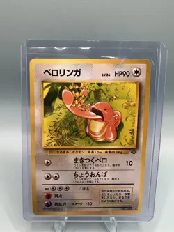 1997 Lightly Played Pokemon Lickitung No. 108 Jungle Japanese - Image 1