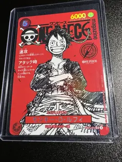 2025 One Piece Japanese ST21 Promo Magazine Vol.20 #014 Monkey D. Luffy NM/M - Image 1
