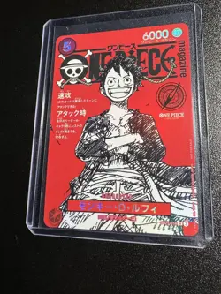 2025 One Piece Japanese ST21 Promo Magazine Vol.20 #014 Monkey D. Luffy NM/M - Image 3