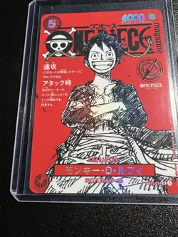 2025 One Piece Japanese ST21 Promo Magazine Vol.20 #014 Monkey D. Luffy NM/M - Image 5