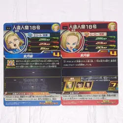 UM5-023 BM8-033 Android 18 of 2 Super Dragon Ball Heroes Trading Card Rare NM - Image 3