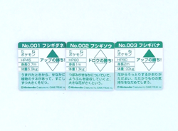 Pokemon Bros Card GB Pocket Mini Card Bulbasaur Ivysaur Venusaur Japan Vintage - Image 2