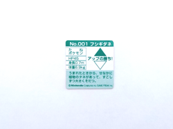 Pokemon Bros Card GB Pocket Mini Card Bulbasaur Ivysaur Venusaur Japan Vintage - Image 3