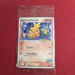 Unopened PokePark Torchic 047/PCG-P Pokepark Open 2005 Promo Pokemon Card Japan - Image 1