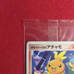 Unopened PokePark Torchic 047/PCG-P Pokepark Open 2005 Promo Pokemon Card Japan - Image 2