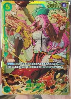 Jewelry Bonney OP12-118 SEC Legacy of the Master - ONE PIECE Card Game Chinese - Image 1