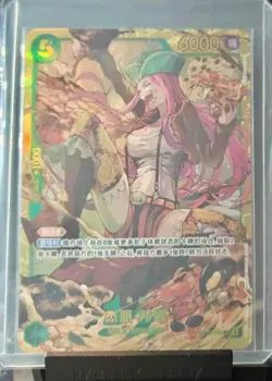 Jewelry Bonney OP12-118 SEC Legacy of the Master - ONE PIECE Card Game Chinese - Image 2