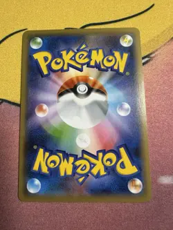 Japanese Kyogre 036/190 s4a Shiny Star V Amazing Rare Holo Pokemon TCG 2020 NM - Image 2