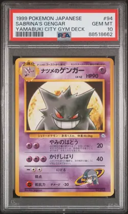 1999 POKEMON JPN YAMABUKI CITY GYM DECK #94 SABRINA'S GENGAR PSA 10 - Image 1
