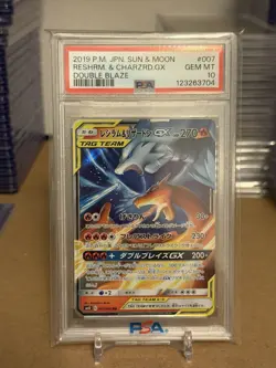 2019 POKEMON JPN SUN & MOON DOUBLE BLAZE #007 RESHIRAM & CHARIZARD GX PSA 10 - Image 1
