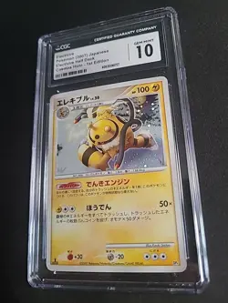2007 Pokemon Cgc 10 Electivire Lv.50 MGMR/ELCT Deck Kit 1st Edition Japanese - Image 1