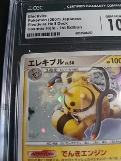 2007 Pokemon Cgc 10 Electivire Lv.50 MGMR/ELCT Deck Kit 1st Edition Japanese - Image 2