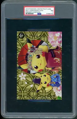PSA 7 Maiko-Han Okuge-Sama Pikachu HGSS Kyoto Pokemon Center Opening Campaign - Image 1