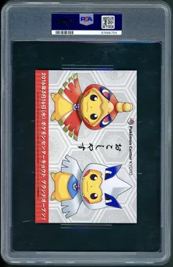 PSA 7 Maiko-Han Okuge-Sama Pikachu HGSS Kyoto Pokemon Center Opening Campaign - Image 2