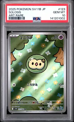 2025 POKEMON JPN SV11B-BLACK BOLT ART RARE #123 SOLOSIS PSA 10 - Image 1