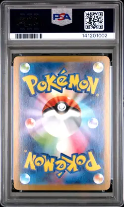 2025 POKEMON JPN SV11B-BLACK BOLT ART RARE #123 SOLOSIS PSA 10 - Image 2