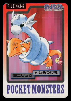 HP - Pokemon Dratini File No. 147 Pocket Monsters Bandai Carddass Japanese - Image 1