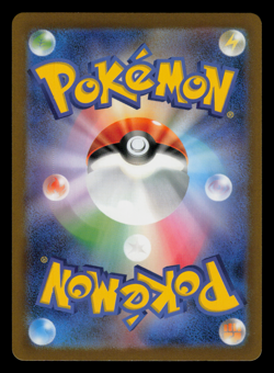 NM - Pokemon Porygon2 116/SV-P Gym Pack 2 Japanese Promo - Image 2