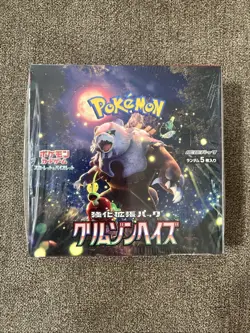 Crimson Haze SV5A Booster Box - New Sealed Japanese Pokemon. - Image 1